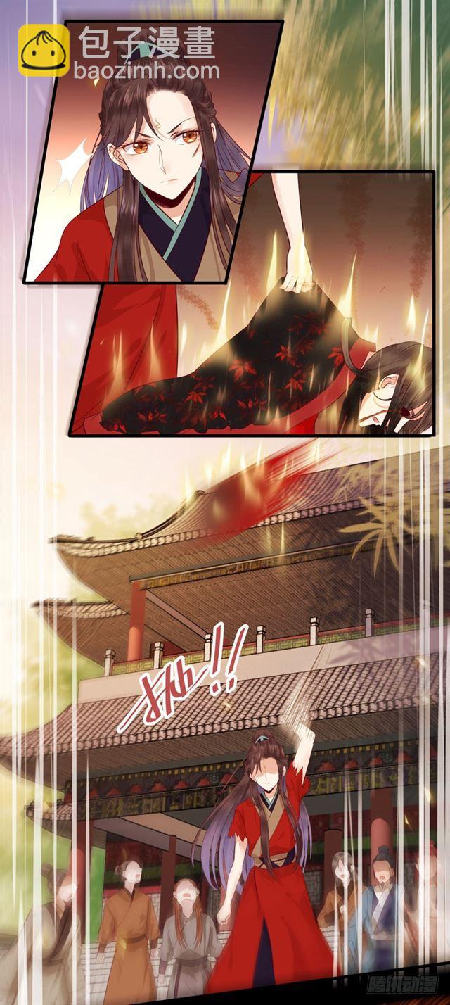🍸鬼医凤九 护妻狂魔抵达现场 第18页