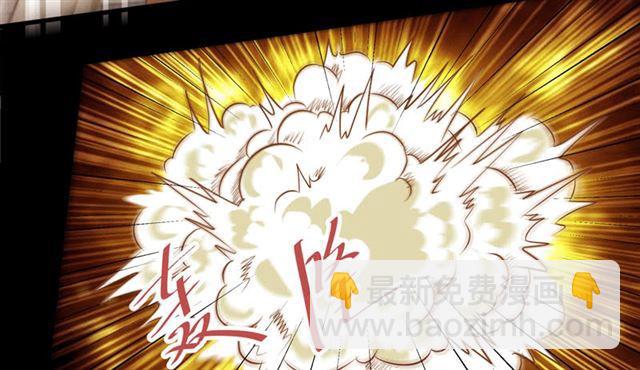 🍸鬼医凤九 护妻狂魔抵达现场 第19页