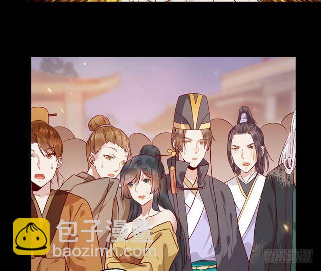🍸鬼医凤九 护妻狂魔抵达现场 第20页
