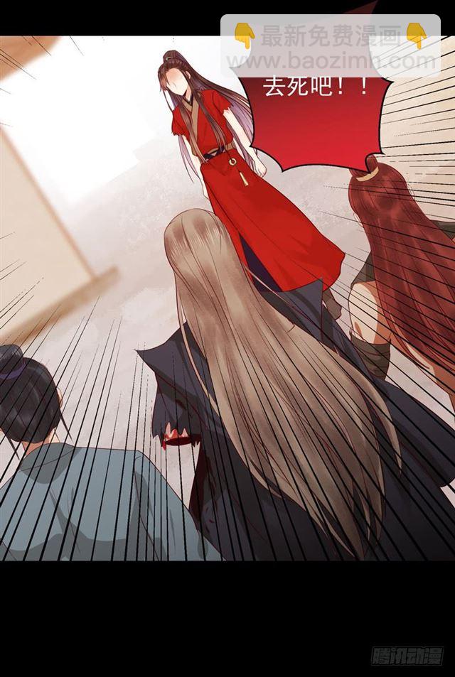 🍸鬼医凤九 护妻狂魔抵达现场 第24页