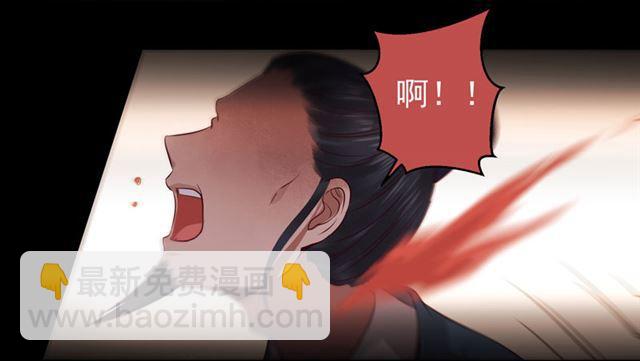 🍸鬼医凤九 护妻狂魔抵达现场 第27页