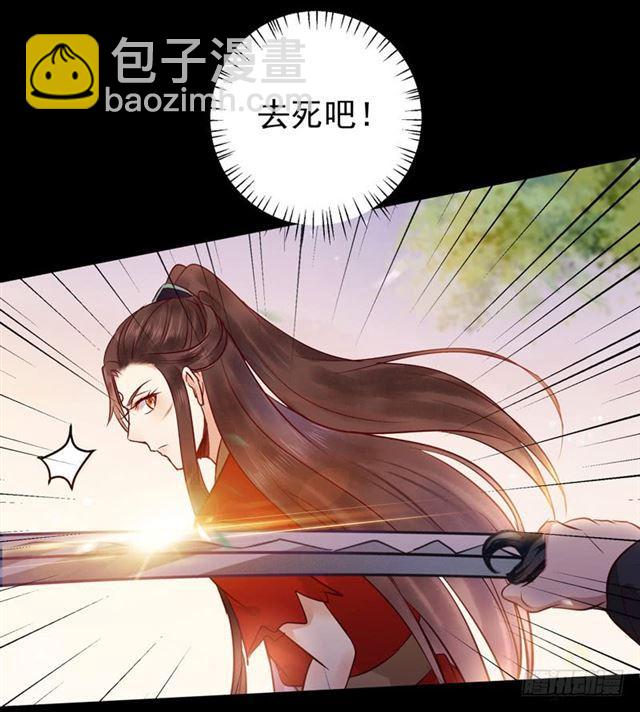 🍸鬼医凤九 护妻狂魔抵达现场 第32页