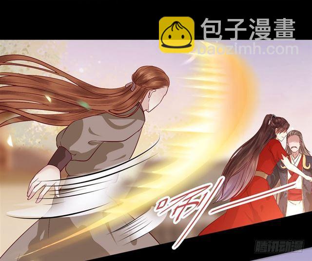 🍸鬼医凤九 护妻狂魔抵达现场 第34页