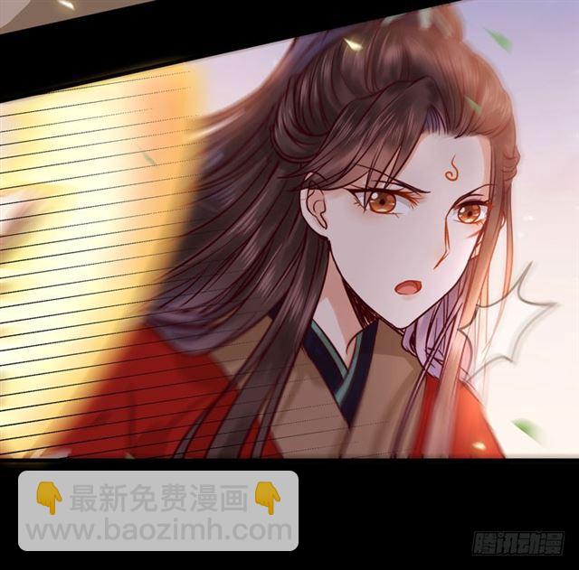 🍸鬼医凤九 护妻狂魔抵达现场 第35页