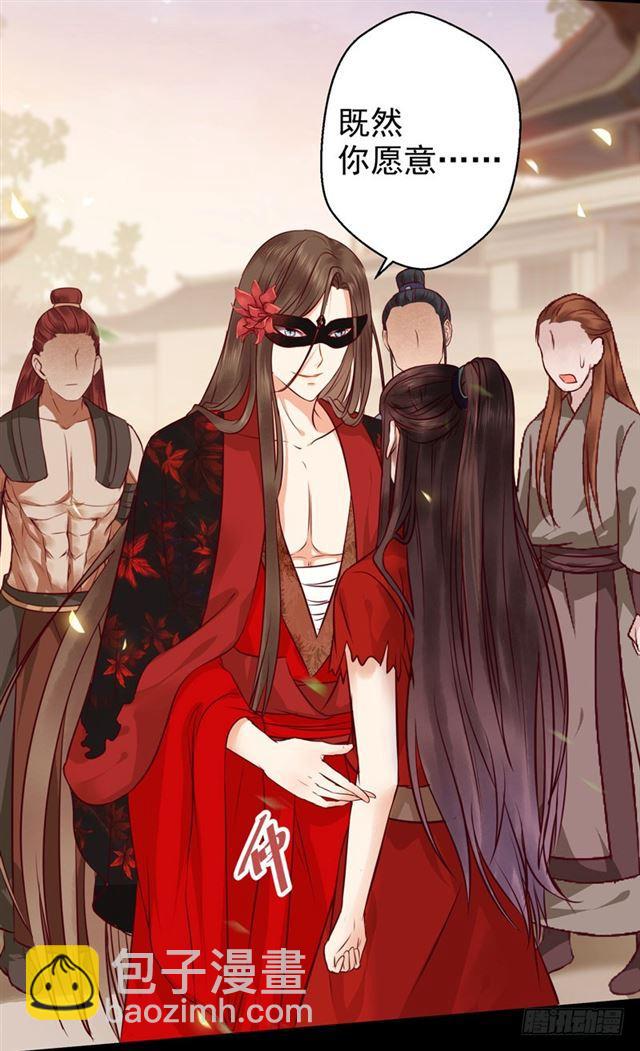 🍸鬼医凤九 护妻狂魔抵达现场 第6页