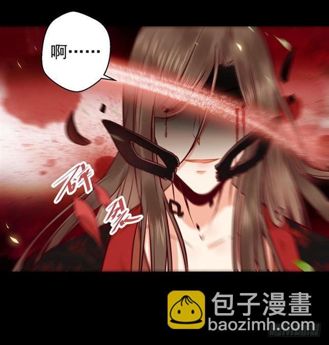 🍸鬼医凤九 护妻狂魔抵达现场 第9页
