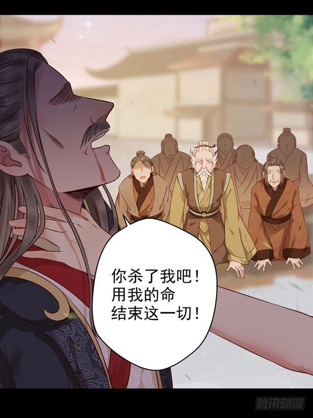 🍸鬼医凤九 祸不累族 第12页