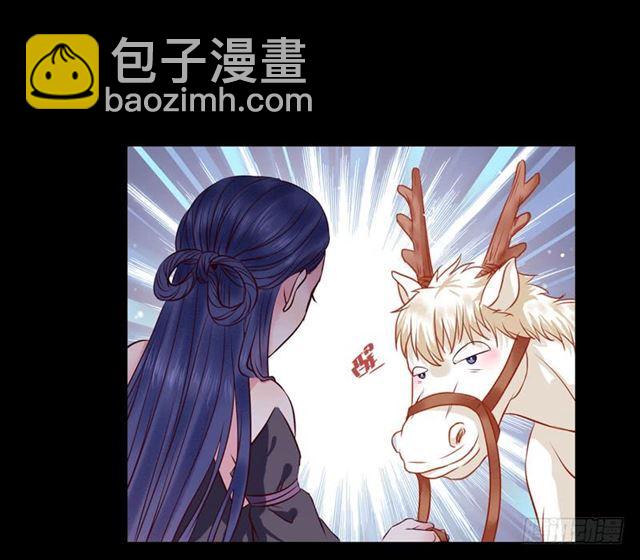 🍸鬼医凤九 祸不累族 第36页
