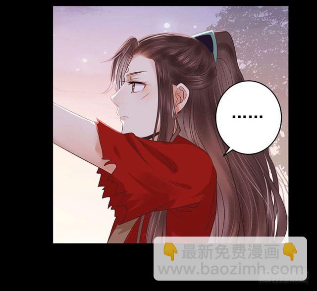 🍸鬼医凤九 祸不累族 第5页