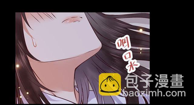 🍸鬼医凤九 被推倒了 第12页