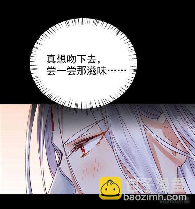 🍸鬼医凤九 被推倒了 第17页