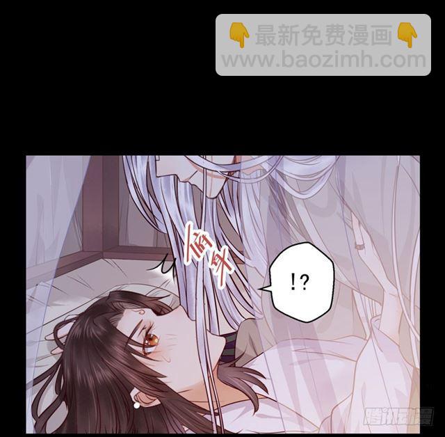 🍸鬼医凤九 被推倒了 第18页