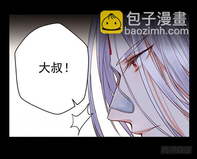 🍸鬼医凤九 被推倒了 第20页