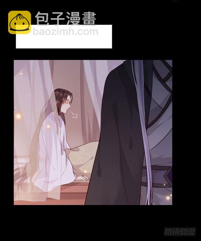 🍸鬼医凤九 被推倒了 第24页