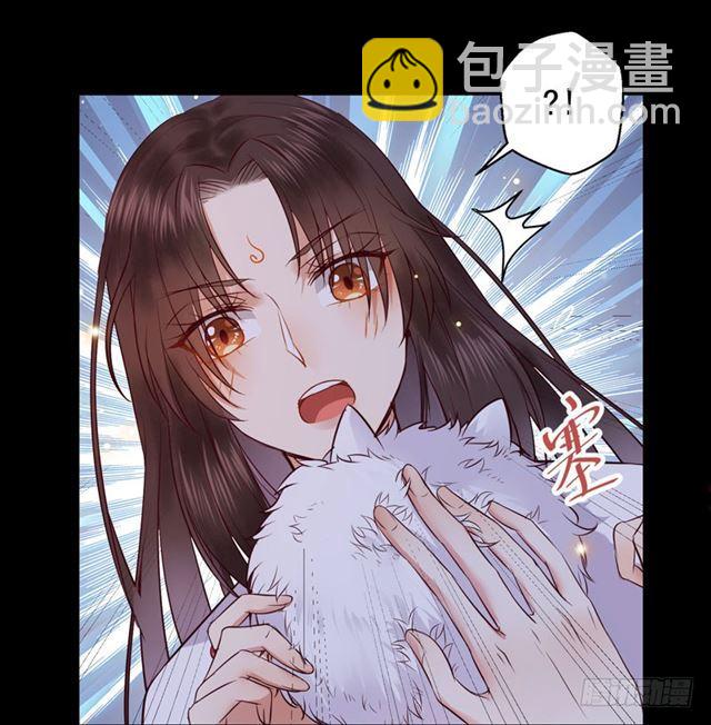 🍸鬼医凤九 被推倒了 第25页