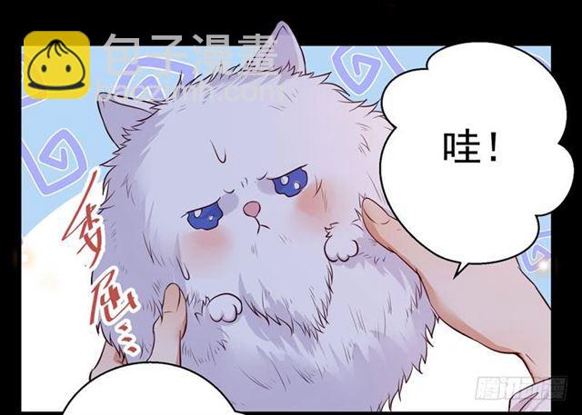 🍸鬼医凤九 被推倒了 第26页