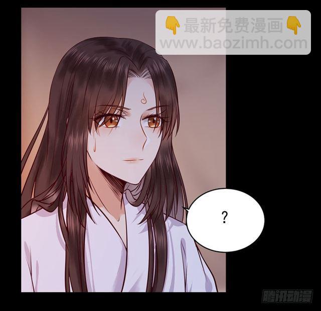 🍸鬼医凤九 被推倒了 第4页