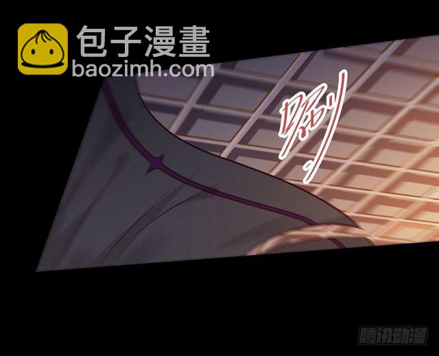 🍸鬼医凤九 被推倒了 第6页
