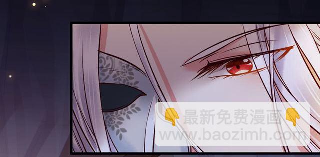 🍸鬼医凤九 被推倒了 第8页