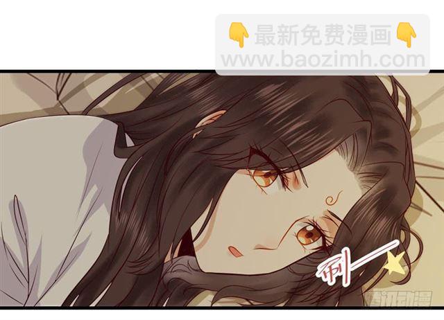 🍸鬼医凤九 你怎么又来了？ 第30页