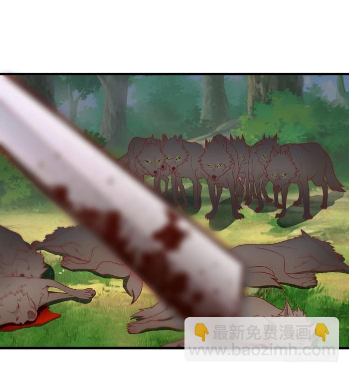 🍸鬼医凤九 祸水东引 第16页