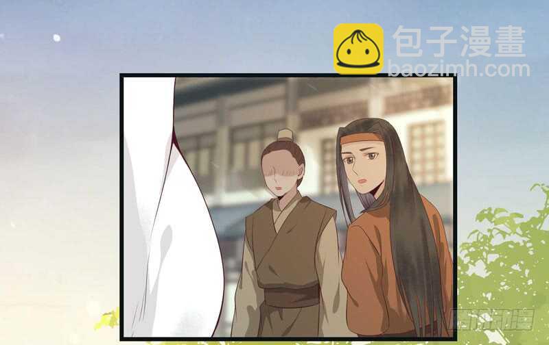 🍸鬼医凤九 神魂木 第35页