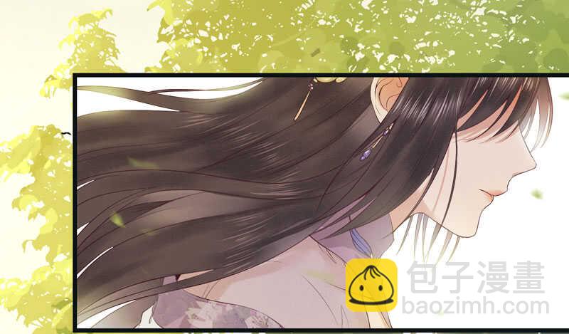 🍸鬼医凤九 神魂木 第36页