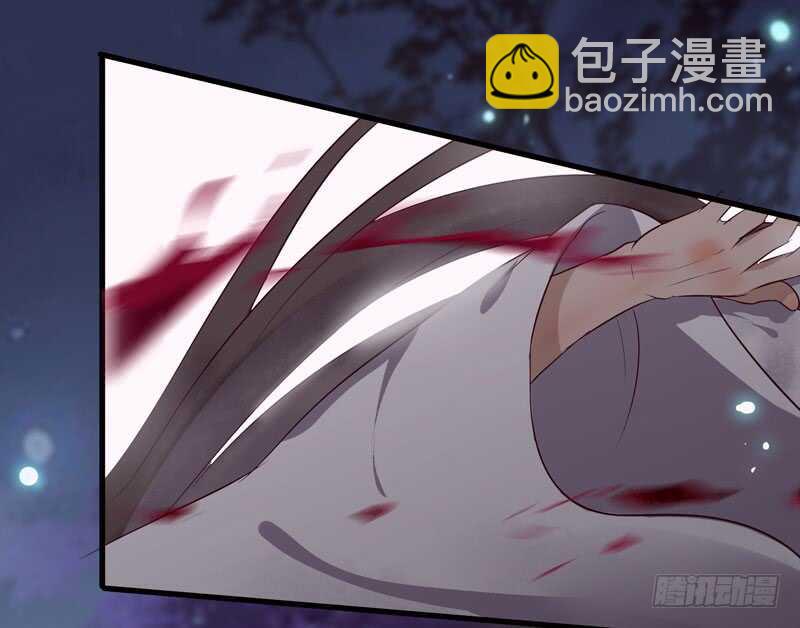 🍸鬼医凤九 神魂木 第6页
