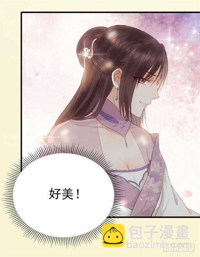 🍸鬼医凤九 路遇痴汉 第10页