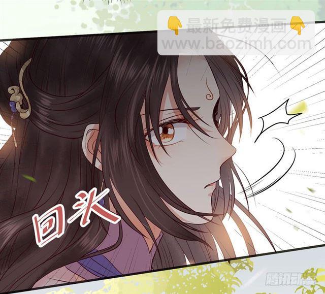 🍸鬼医凤九 路遇痴汉 第11页