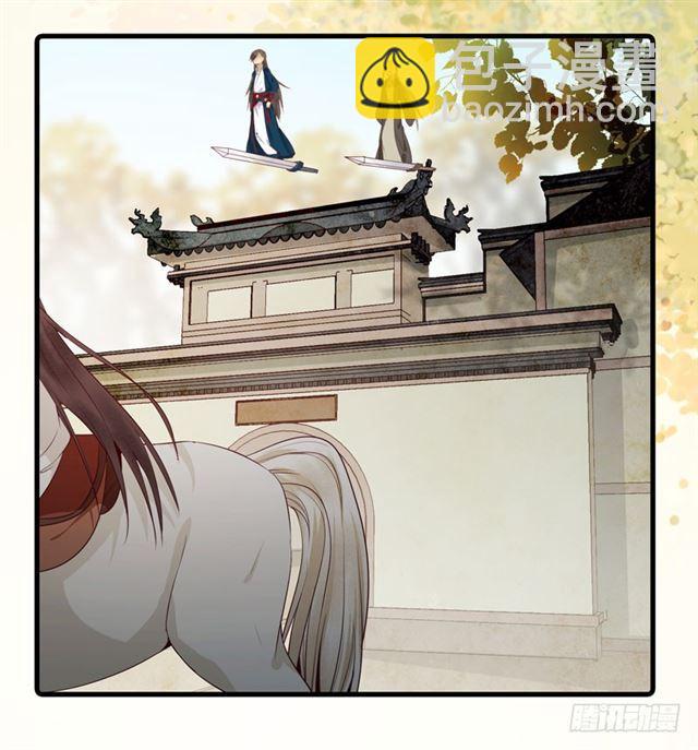 🍸鬼医凤九 路遇痴汉 第37页