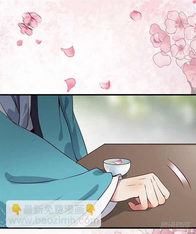 🍸鬼医凤九 同意退亲 第10页