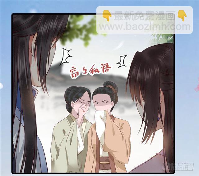 🍸鬼医凤九 同意退亲 第3页