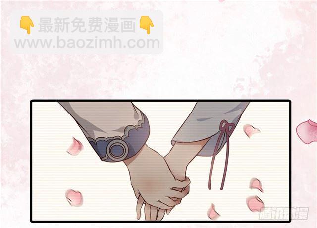 🍸鬼医凤九 同意退亲 第8页