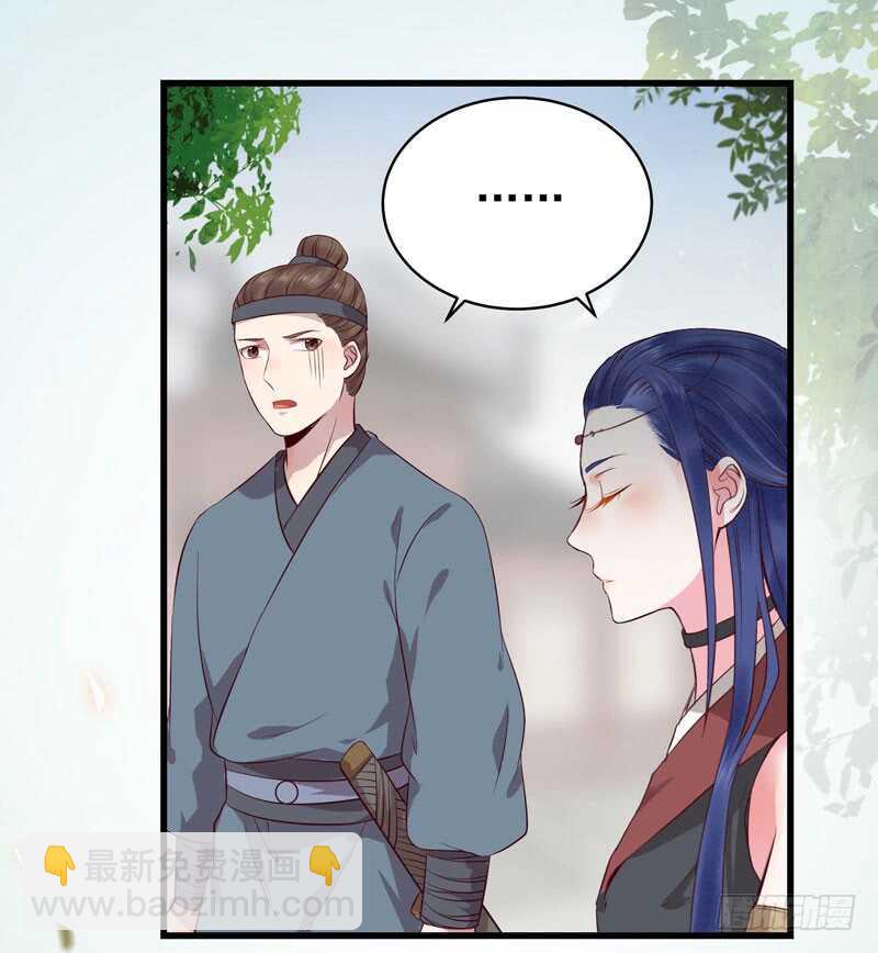 🍸鬼医凤九 一声巨响 第10页