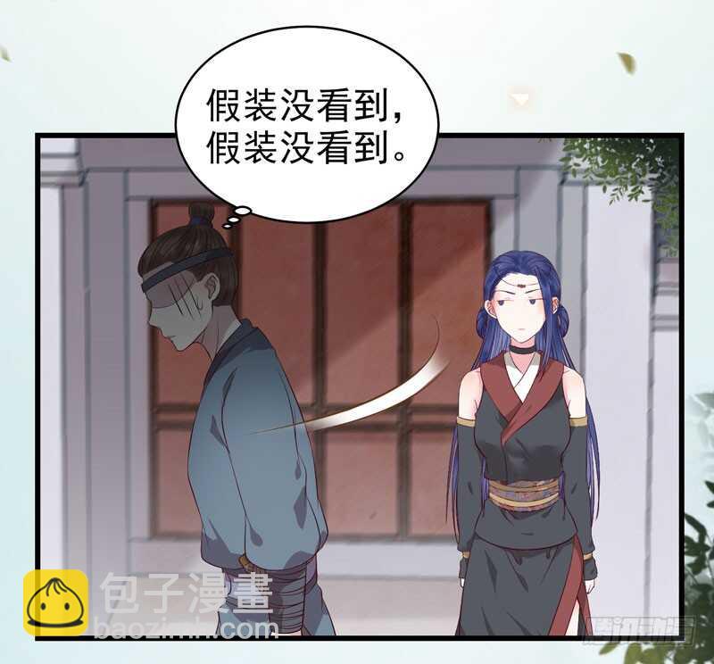 🍸鬼医凤九 一声巨响 第11页