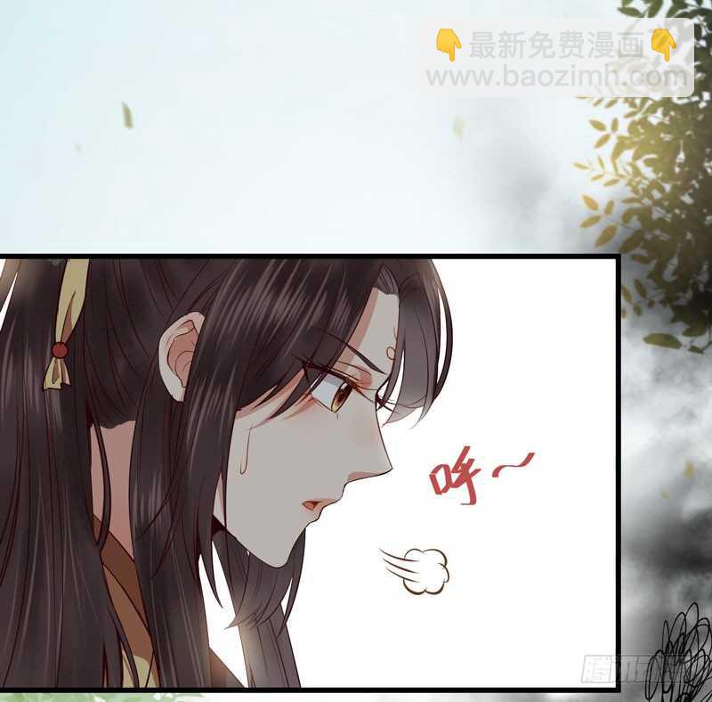 🍸鬼医凤九 一声巨响 第12页