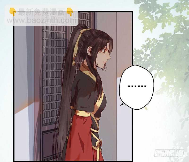 🍸鬼医凤九 一声巨响 第2页