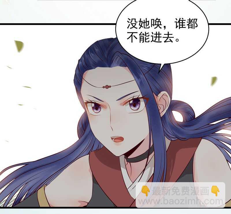 🍸鬼医凤九 一声巨响 第22页
