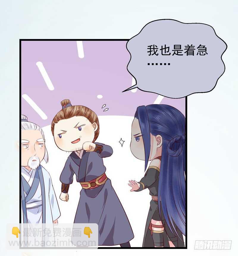 🍸鬼医凤九 一声巨响 第23页