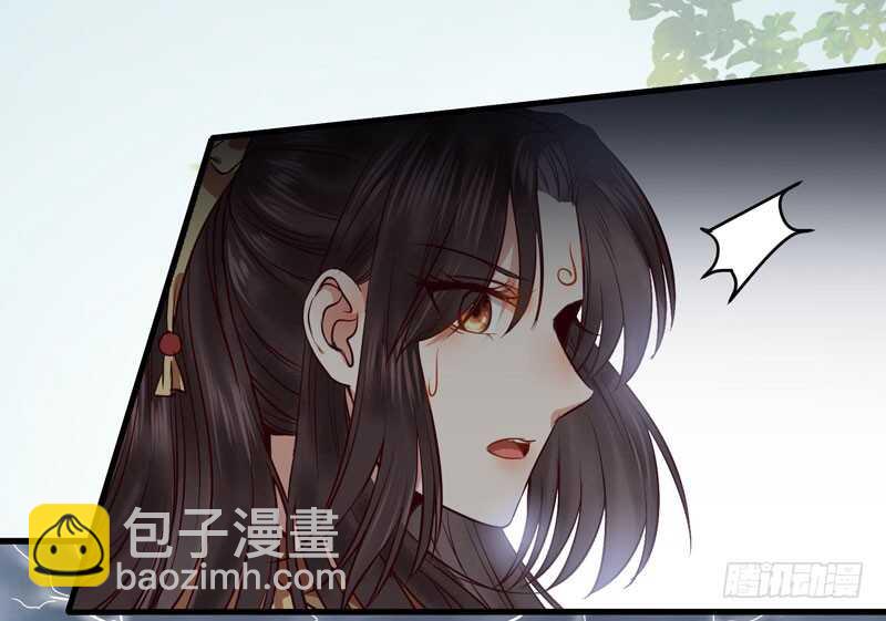 🍸鬼医凤九 一声巨响 第26页