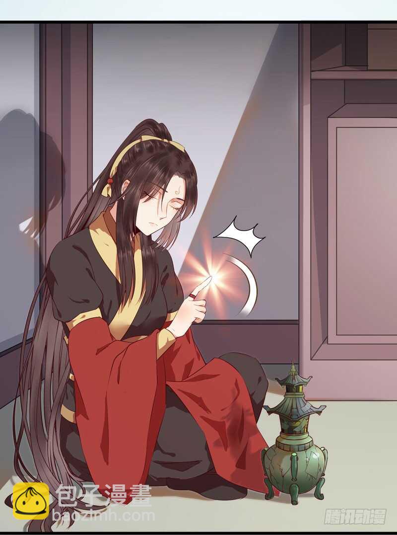 🍸鬼医凤九 一声巨响 第4页