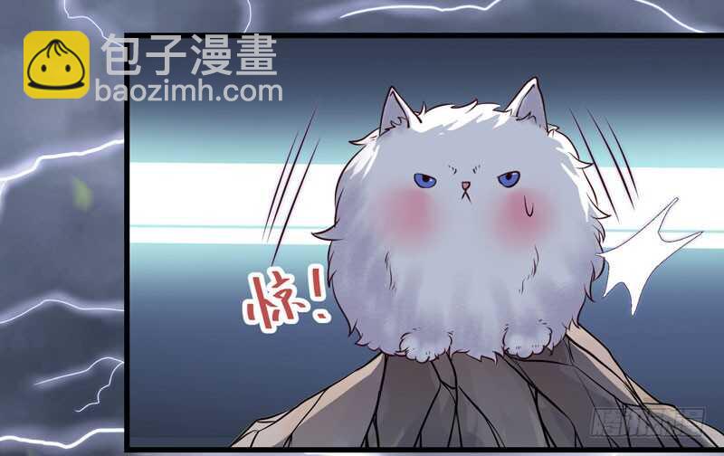 🍸鬼医凤九 一声巨响 第40页