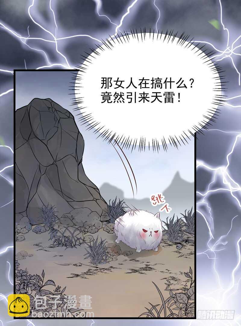 🍸鬼医凤九 一声巨响 第42页