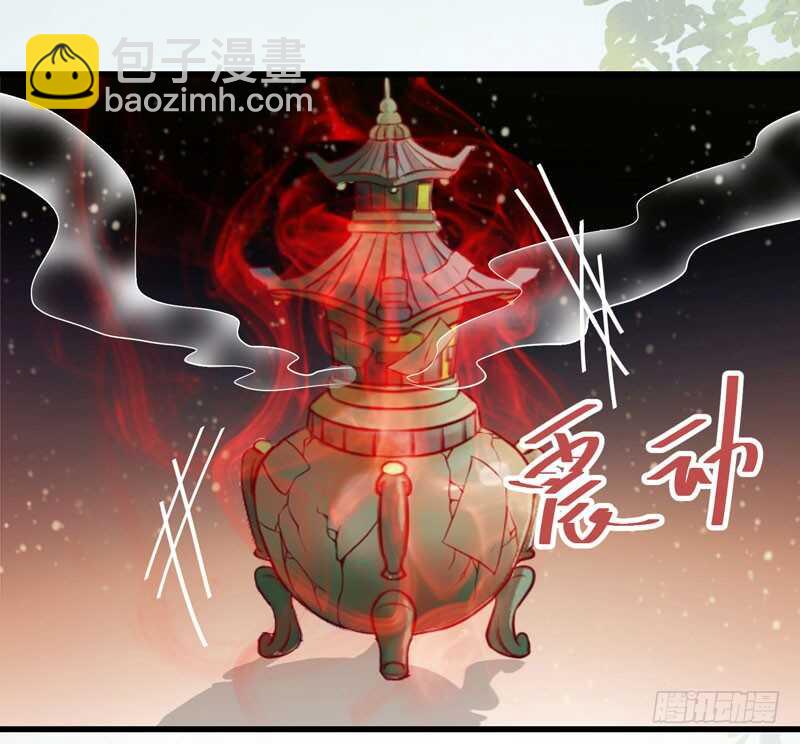 🍸鬼医凤九 一声巨响 第6页