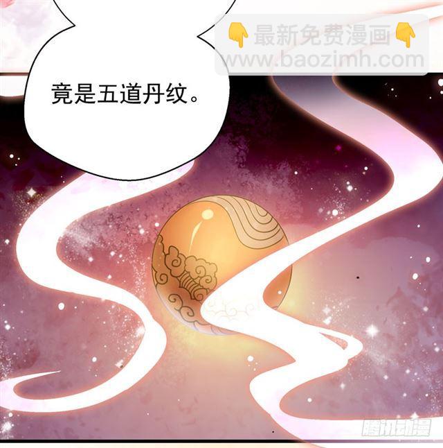 🍸鬼医凤九 好奇害死猫 第18页