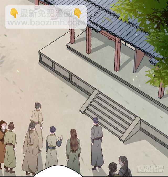 🍸鬼医凤九 好奇害死猫 第2页