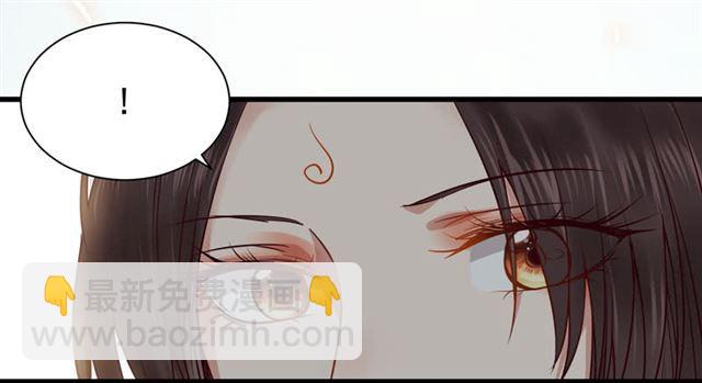 🍸鬼医凤九 好奇害死猫 第23页