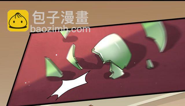 🍸鬼医凤九 被赶出府 第41页