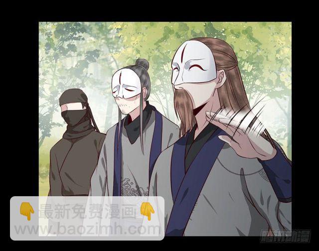 🍸鬼医凤九 良山激战 第12页